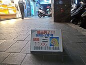 不賣就沒賠？　屋主的心裡話被破解啦