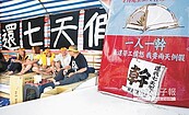 推政院版一例一休　勞動部：若採兩例中秋無彈性連假