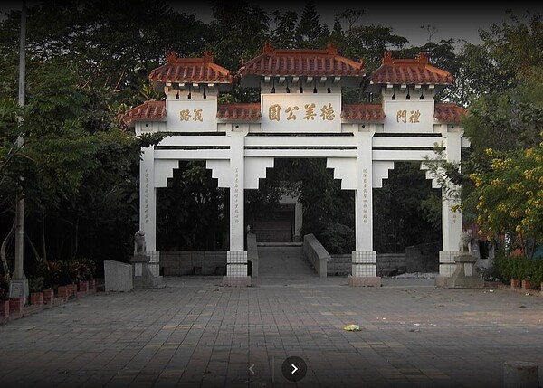 德美公園。（翻攝自google map）