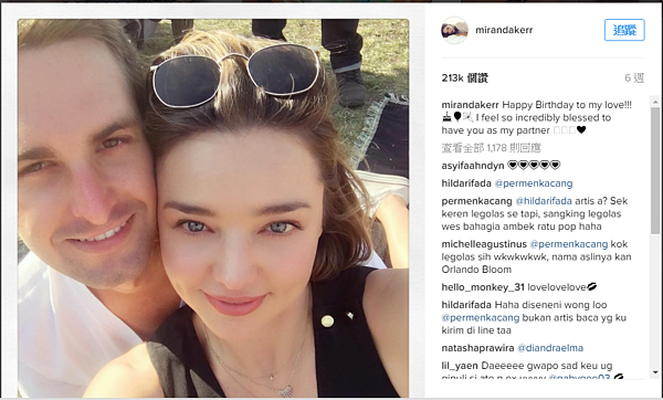 澳洲超模米蘭達可兒，將嫁給身價上億的Snapchat執行長伊凡史匹格，兩人已在洛杉磯購買千億豪宅當愛巢。（圖／擷取自米蘭達可兒instagram）