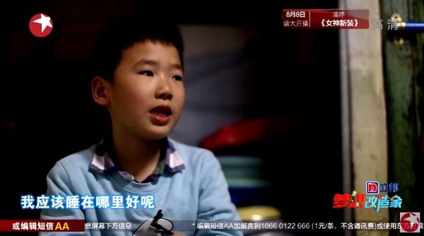 孫子周俊宇從小就十分希望能擁有自己的房間。（翻攝自youtube）