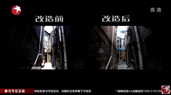 改造前改造後的差異十分大。(翻攝自youtube)