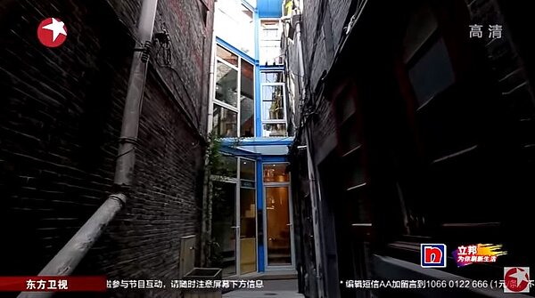 周家改造後變得煥然一新,完全沒有過去破舊的樣子。(翻攝自youtube)