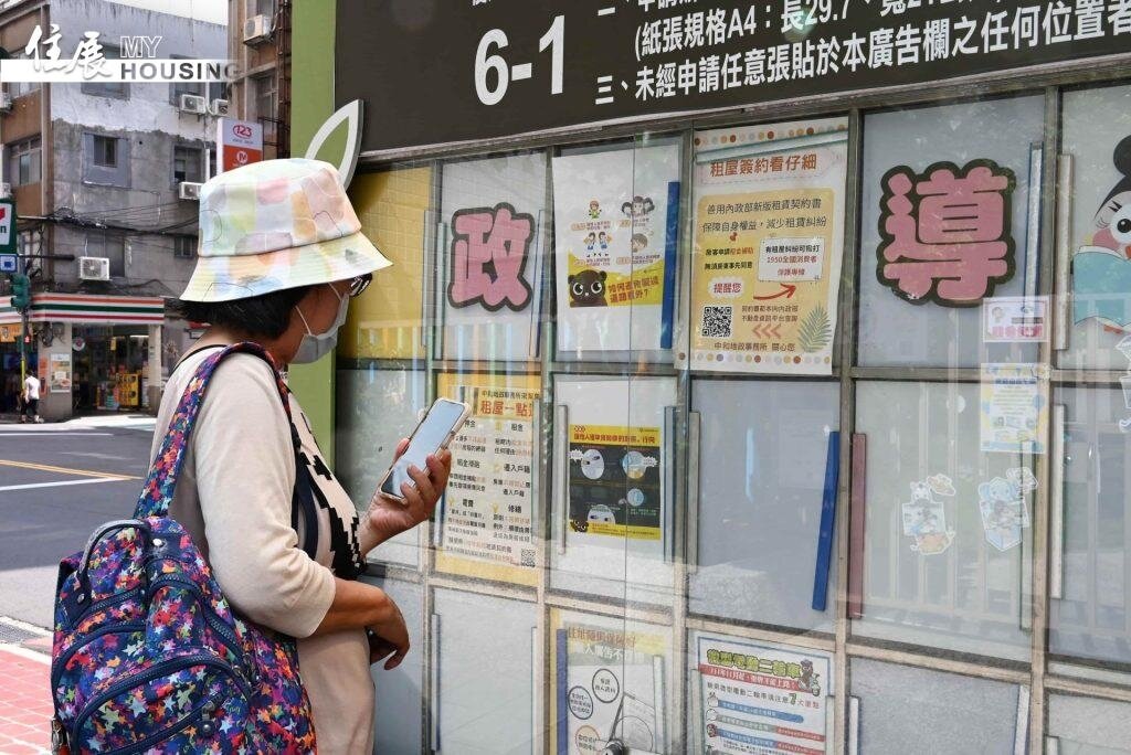 內政部表示,現階段將先推動已有共識的修正內容,租賃糾紛調處及強制執行等細節,將待完成研商後再調整。租屋示意圖