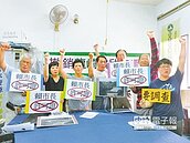 斷層帶蓋掩埋場　環團疾呼撤環評