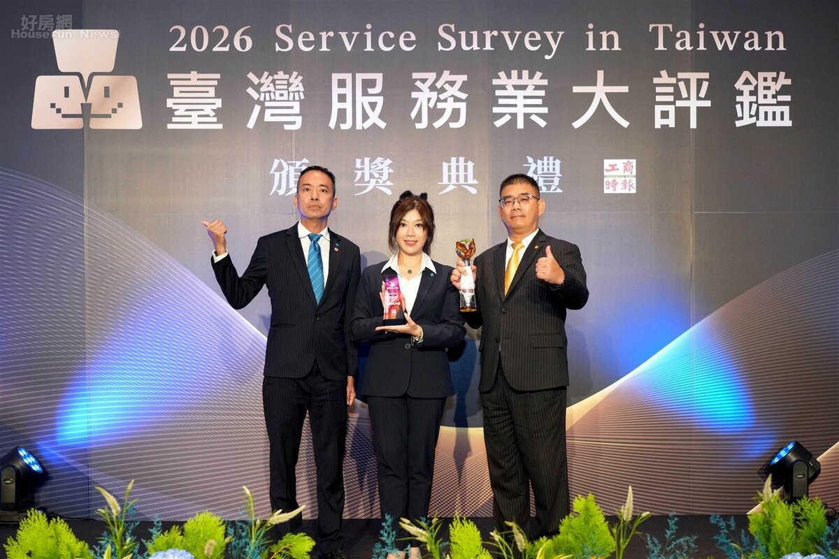 從兩千人脫穎而出!台慶不動產林姿余店長(圖中)榮獲2026年《工商時報》臺灣服務業大評鑑「服務尖兵獎」。圖/永慶房產集團提供