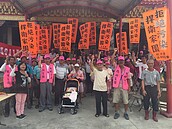 捍衛家園　布袋鎮民拒新建雞舍