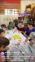 中原里端午節活動