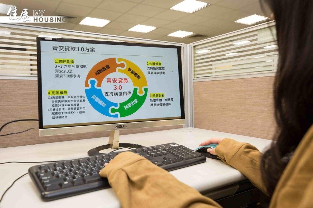 新青安3.0將於8月1日正式上路,新增新婚及育兒加碼優惠。示意圖