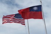 川普關稅再出招！台灣部分商品適用10％　美東時間24日生效
