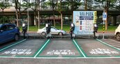 停車場採特別稅率　有條件