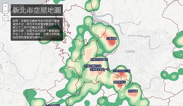 新北市空屋多的地方在哪?竟然在你意想不到的地方!(圖/翻攝自經濟很有事網站)