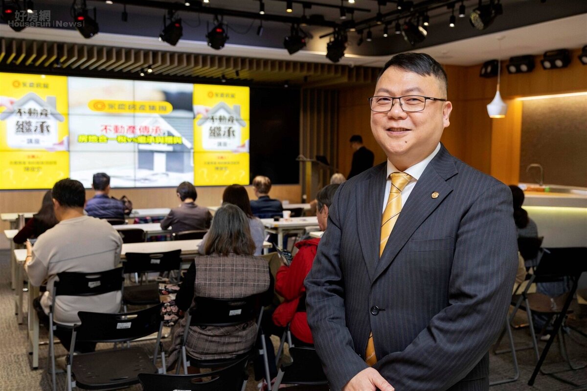 永慶房屋定期舉辦成交客戶專屬「永慶房產繼承公益講座」。圖/永慶房產集團提供