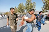 阿富汗首都示威　IS恐攻炸死80人