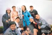 竹北超強百歲人瑞　61至80歲爬86座百岳
