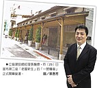 張巍懷　建築業的另類阿Q