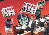 政治優先　新國會法案僅過2成