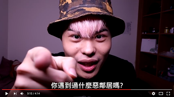 知名Youtuber聖結石分享惱人的租屋經驗,引發網友共鳴(圖/截取自Youtube)