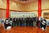 不只有大陽台！高市府舉辦論壇推動高雄厝4.0