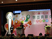 蔡總統：年金改革　不能汙名化公務員