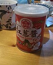 低報賣價　牛頭牌沙茶醬逃稅7000萬