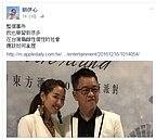 劉伊心親發千字文澄清：抱歉讓求職者受傷