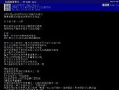 買房男性只有出錢的份？　他討拍反被批自私