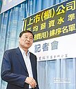轉戰台北市長？曾銘宗不排斥