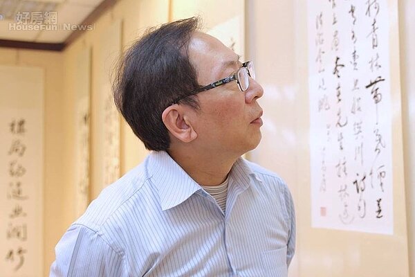 1.	書法家、詩人張尚為，居家體現書香望族風範。

