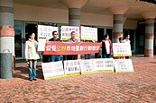 礁溪市地重劃　民團怒「堅持公辦」