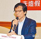 台大教授假論文風暴　郭明良哽咽否認