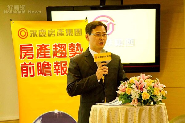 2017年Q1永慶房產趨勢前瞻報告/永慶房產集團管理部協理林泰隆