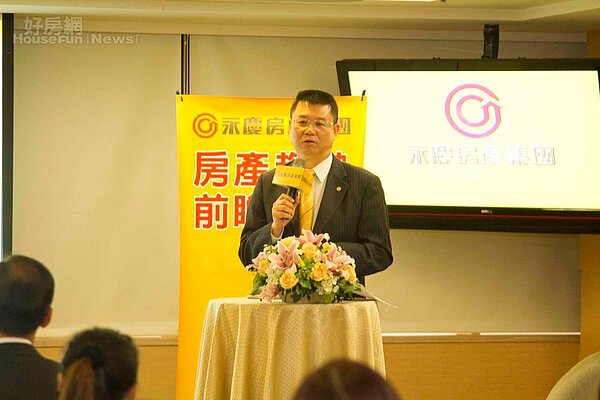 2017年Q1永慶房產趨勢前瞻報告/ 永慶房產集團業務總經理葉凌棋