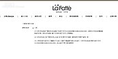 44年法蝶寢具收攤　去年「割愛」3間小豪宅