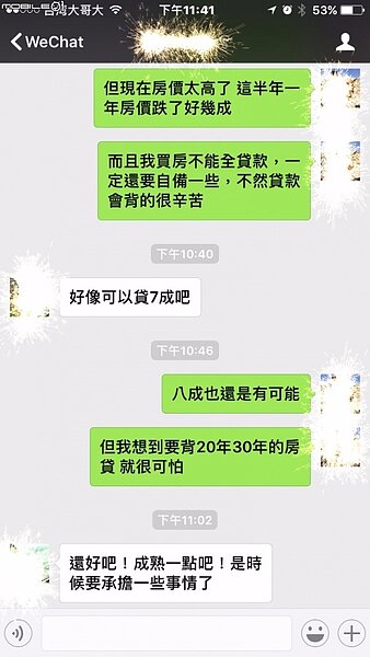 (圖/截取自mobile01)