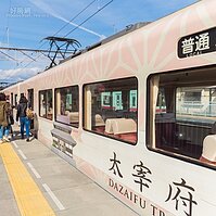 乘著旅人的列車去太宰府賞櫻