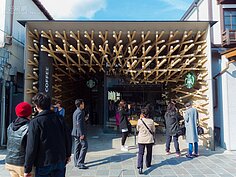 日本有許多特色星巴克，在太宰府天滿宮參道上的這間可是享譽日本海內外。