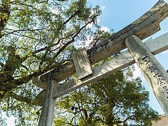 這個鳥居比較特別，除了有天滿宮的匾外，左右柱子上還有對聯。