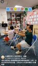 善德關懷協會音樂律動課程