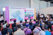 交通再升級！龍潭轉運站30日啟用　匯聚33條路線、力拚導入雙層巴士