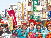 民雄千人踩街　勁歌熱舞倡環保