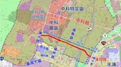 斥資93億打造中科聯外新道路　西屯漢翔路延伸至東大路開工
