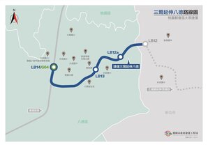三鶯線延伸八德雙決標、年底開工