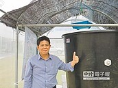 鳥魚菜共生　邑米社大新農業5.0