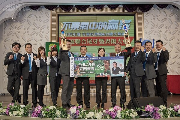 台慶不動產台中區店業績第一名豐富公園加盟店店