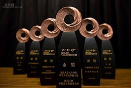 此次從眾多參賽脫穎而出共一位金獎五位銀獎得主，