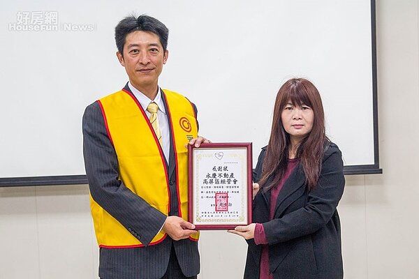 永慶不動產及永慶慈善基金會同仁代表與屏東縣私立慈幼之家黃院長及工作人員合影