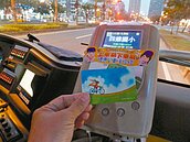 元旦起　高雄公車分段收費
