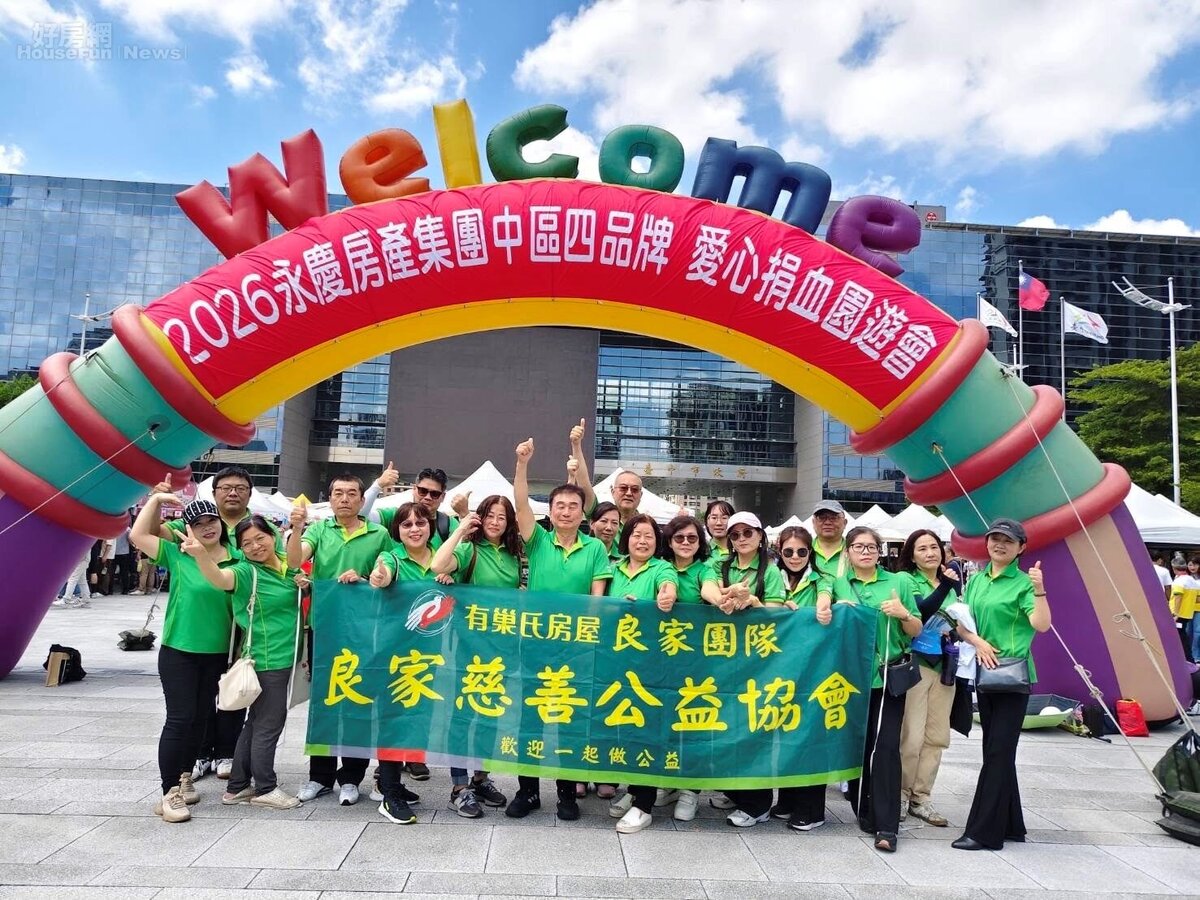 陳進南團隊平時也投入在地公益與社區服務,將「社區專家」的角色從房屋買賣延伸到日常鄰里關懷。圖/永慶房產集團提供