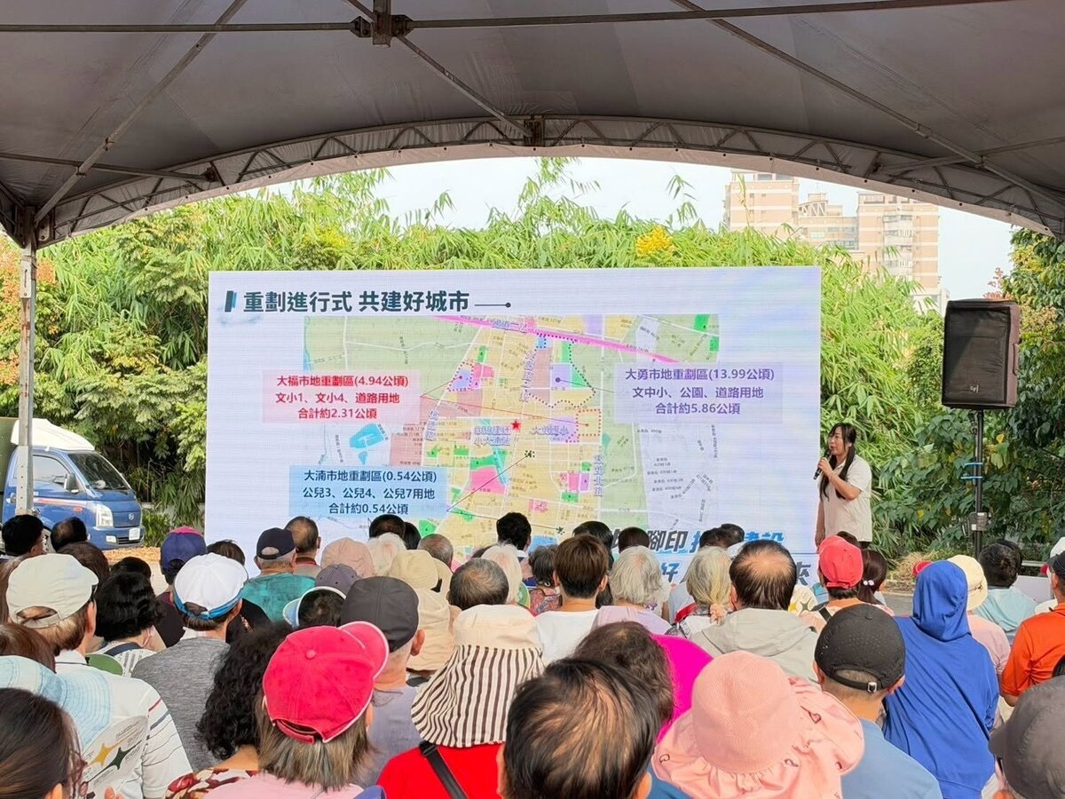 桃園八德大福市地重劃區1日舉行開工動土典禮,力拚2028年底完工。圖/桃園市地政局提供